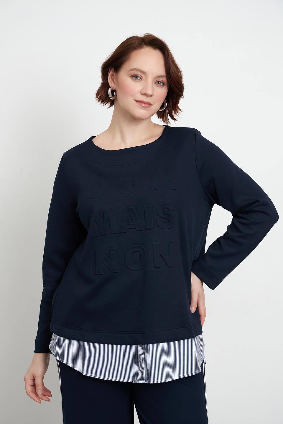 Пуловер Via Appia с надписью