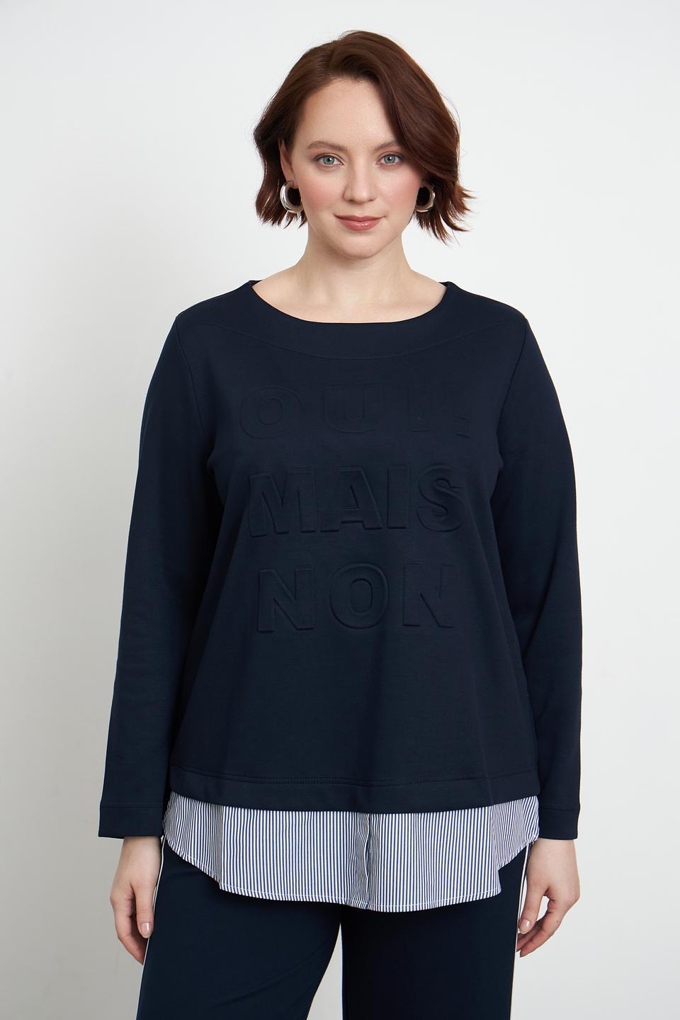 Пуловер Via Appia с надписью