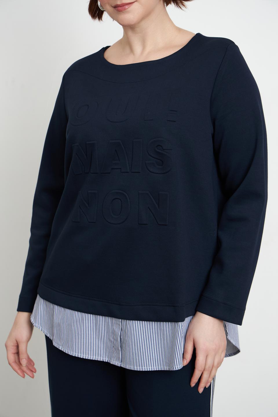 Пуловер Via Appia с надписью