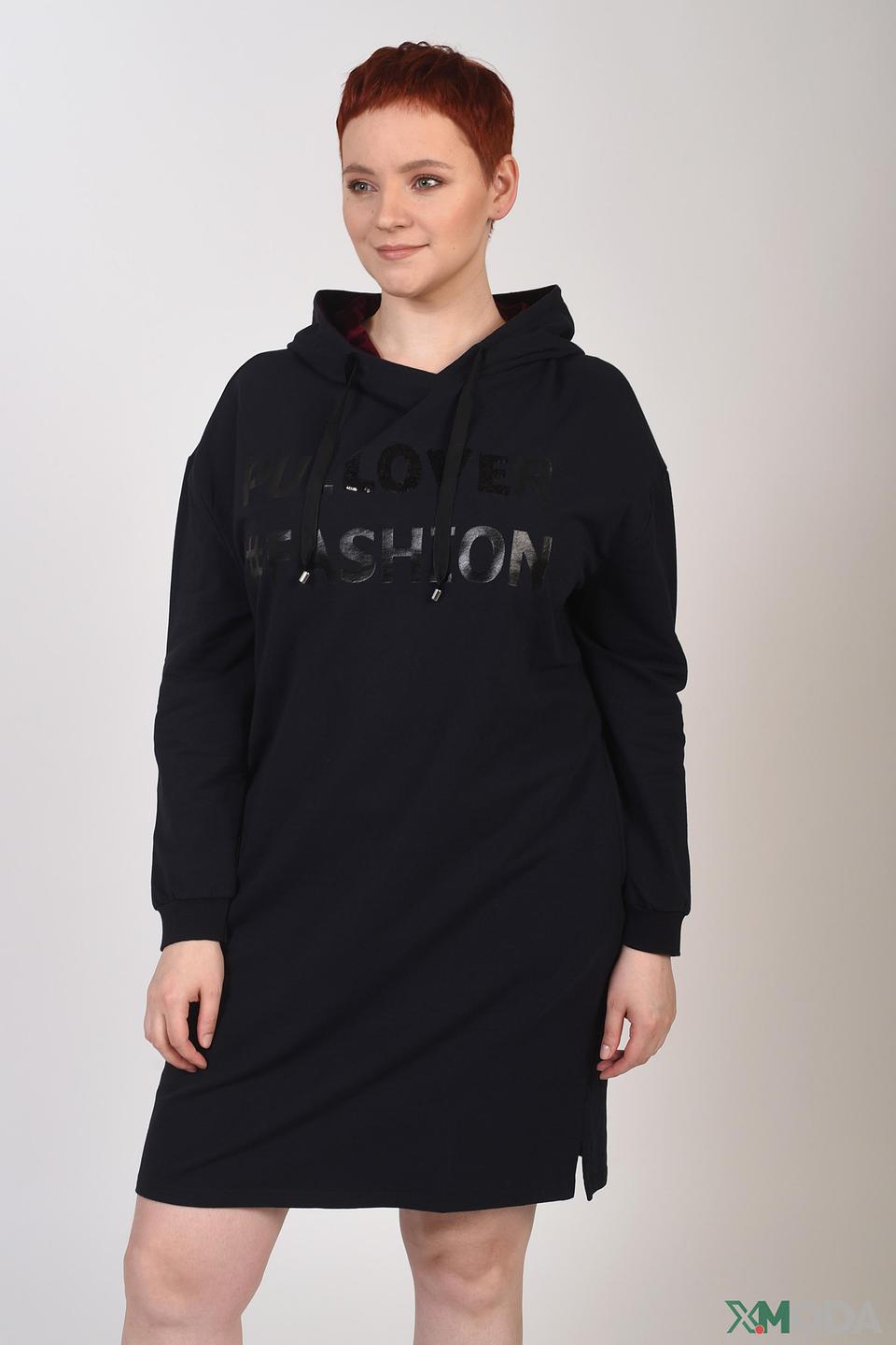 Платье-худи Just Valeri чёрное