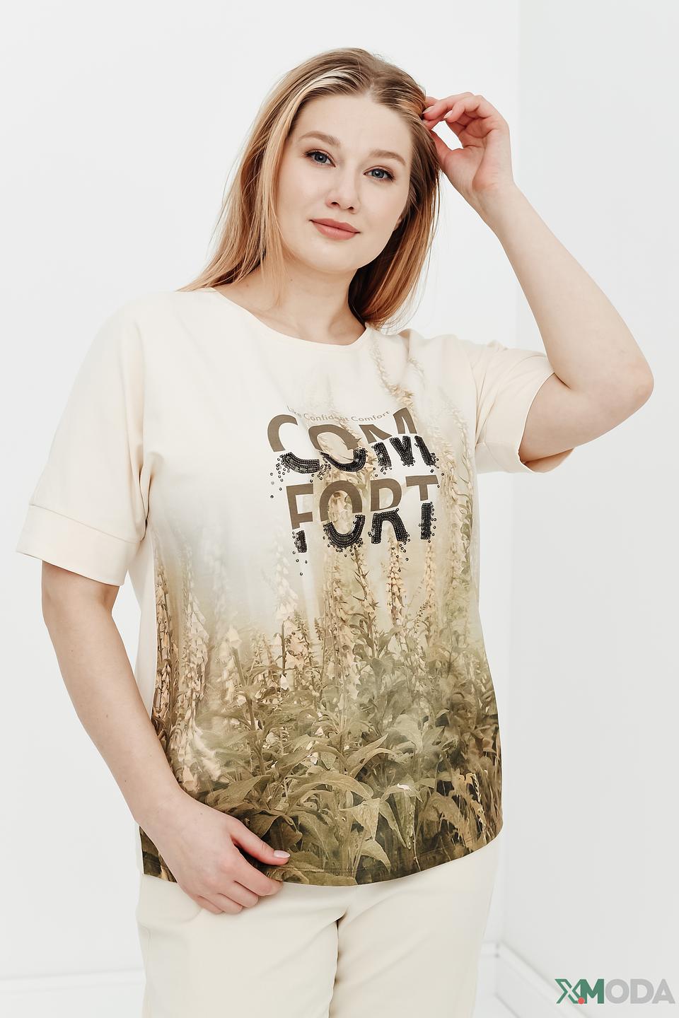 Футболка Gerry Weber с принтом бежевая