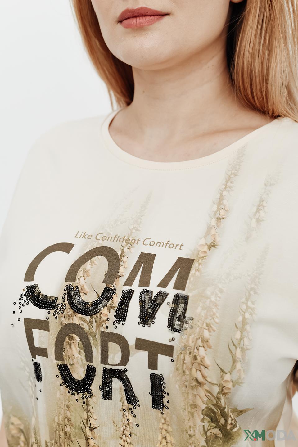 Футболка Gerry Weber с принтом бежевая