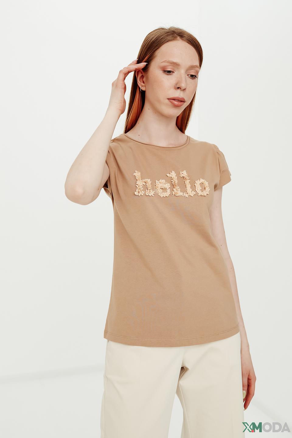 Футболка Taifun с надписью hello бежевая