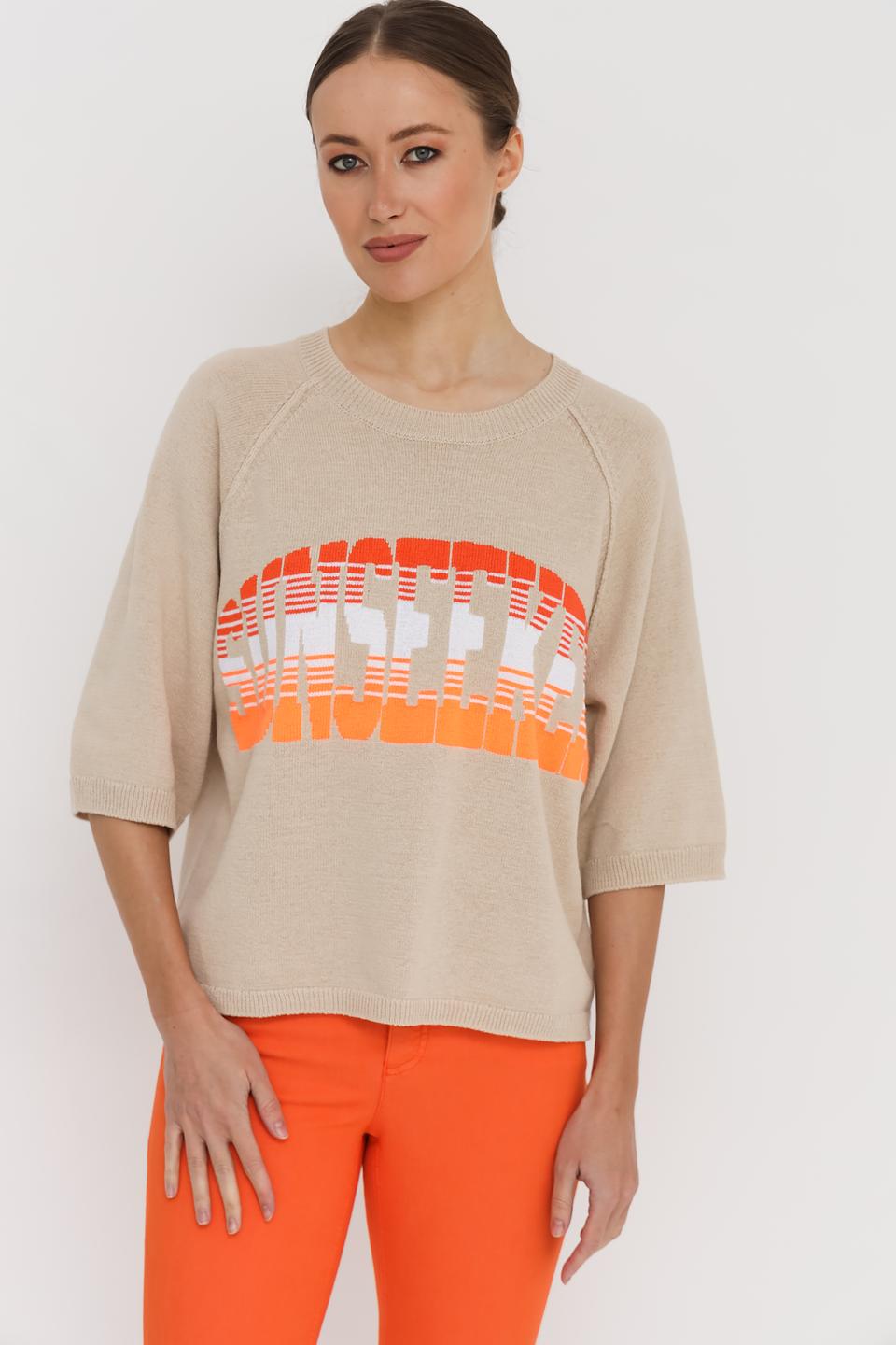 Пуловер Oui с принтом бежевый
