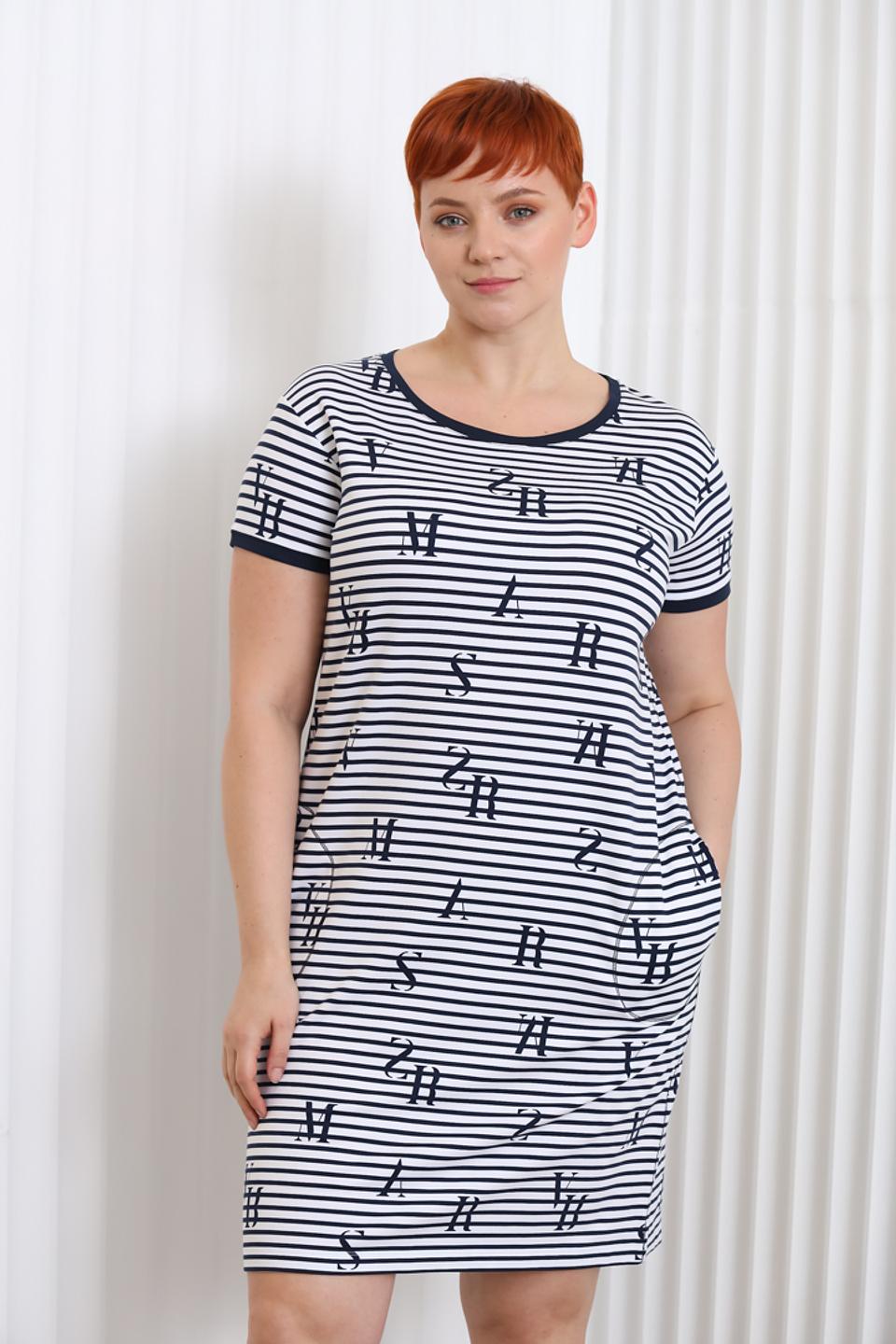 Платье Rabe collection в полоску