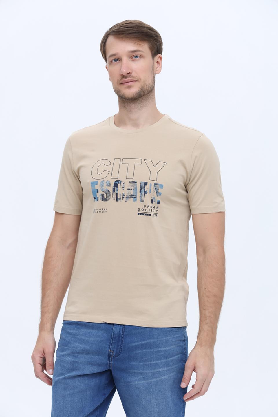 Футболка Hechter City Escape бежевая