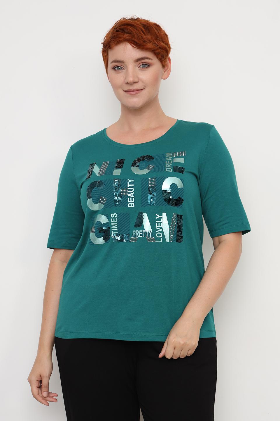 Футболка Via Appia DUE зелёная