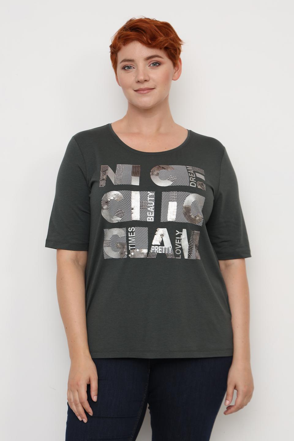 Футболка Via Appia DUE серая