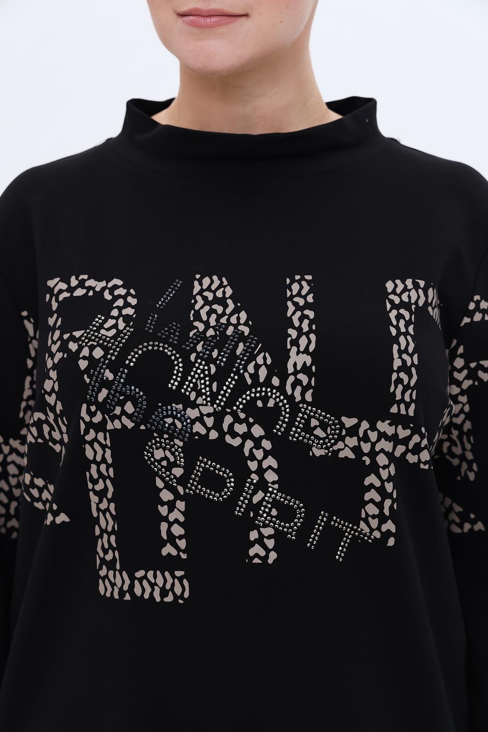 Пуловер Doris Streich с леопардовым принтом