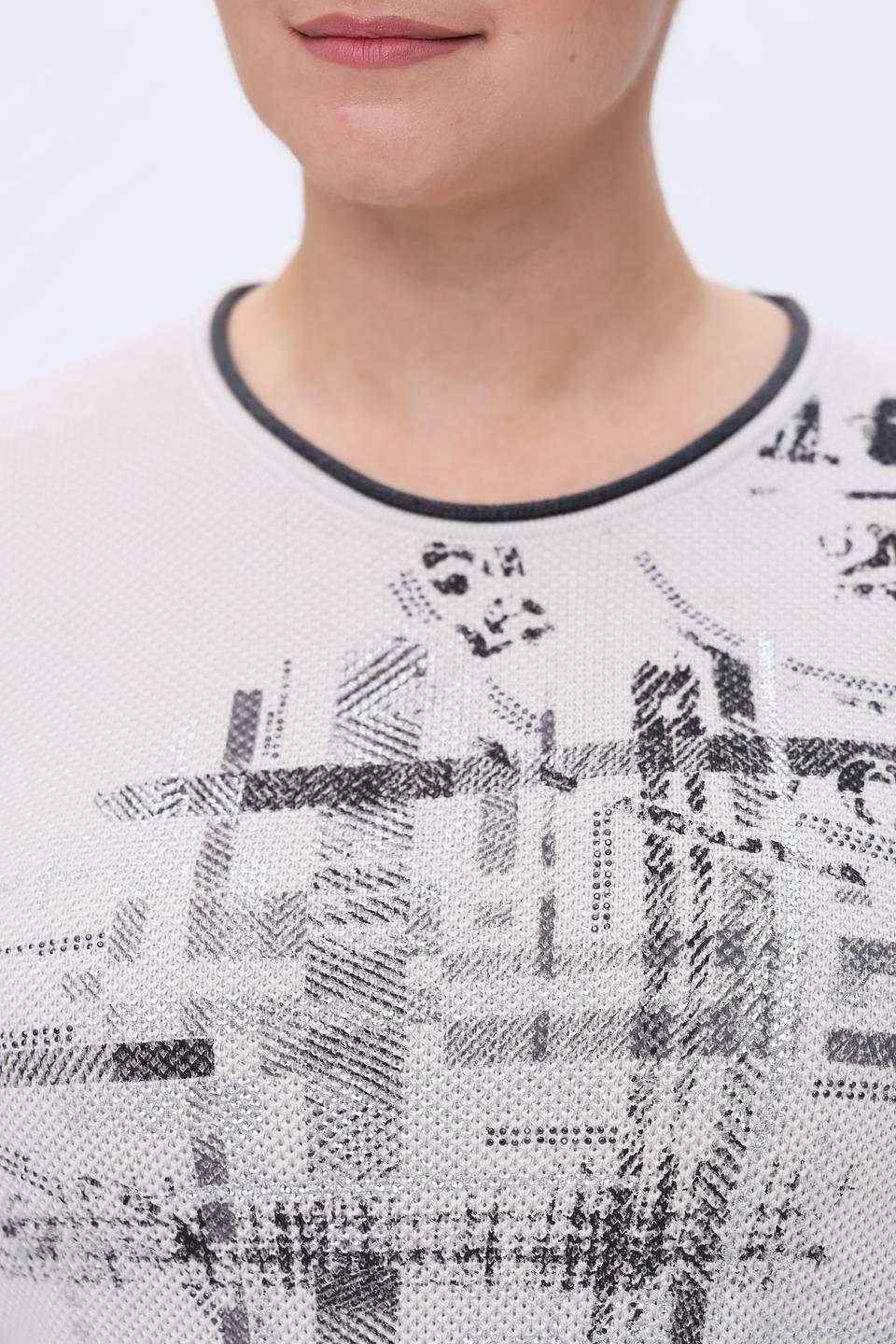 Пуловер Rabe collection с принтом серый