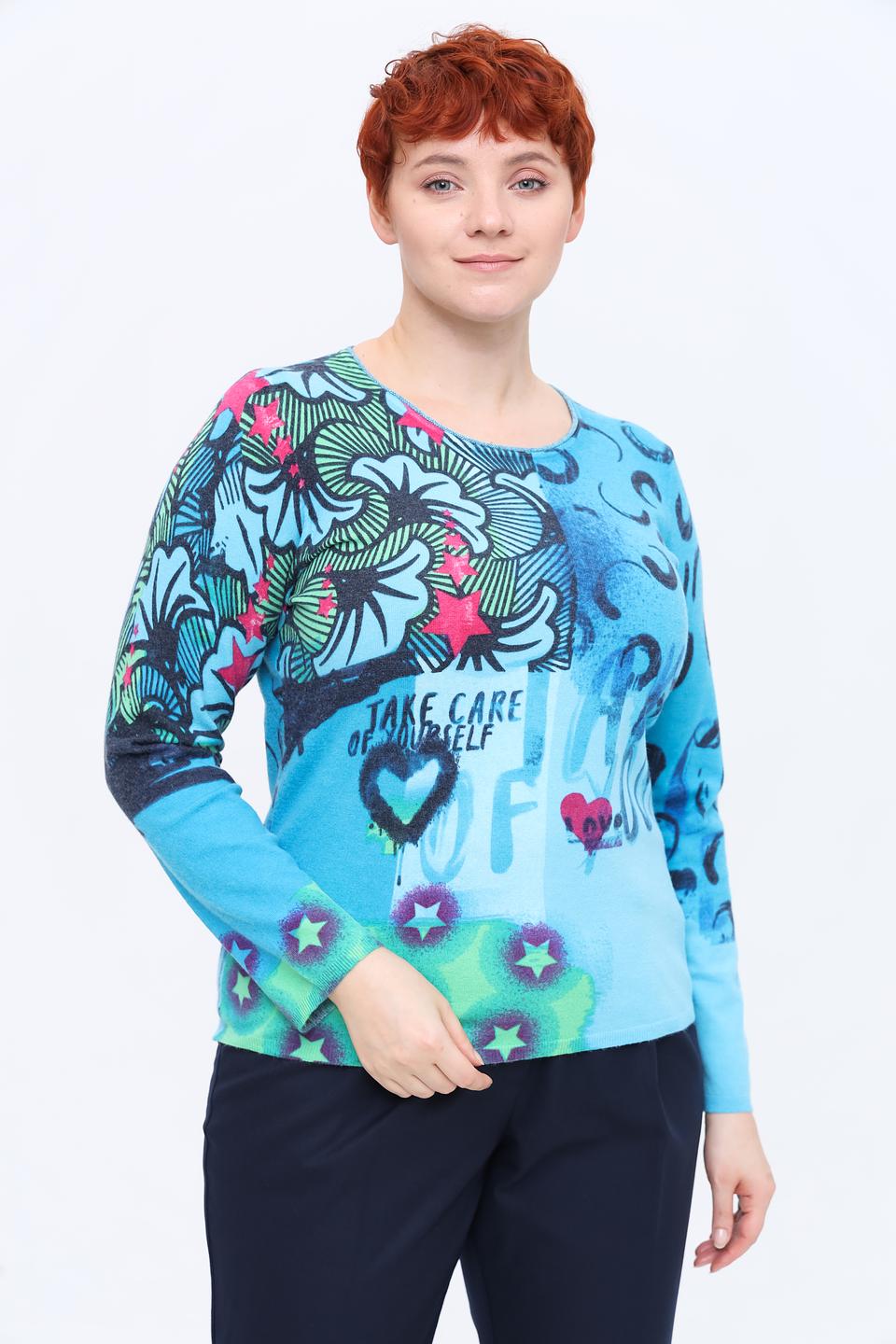 Пуловер Rabe collection с принтом бирюзовый