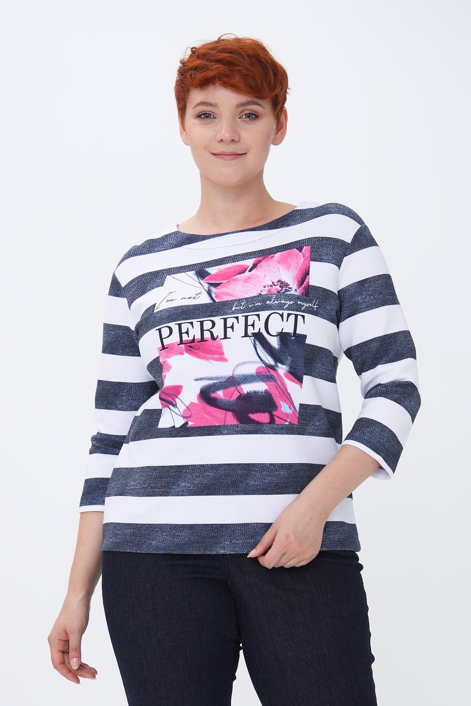 Пуловер Rabe collection в полоску