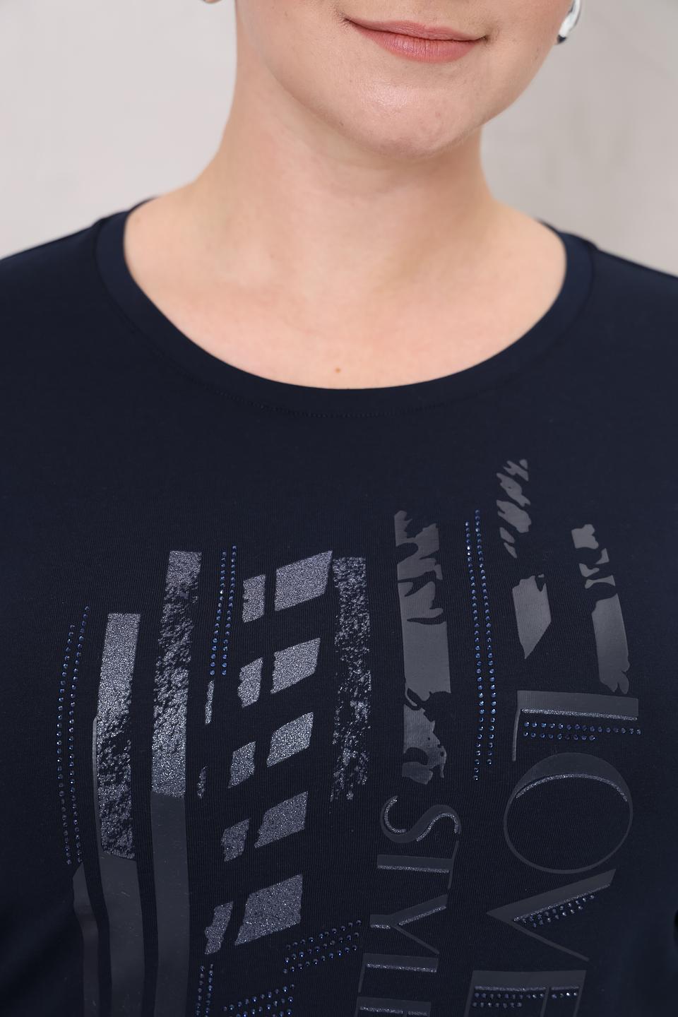 Лонгслив Rabe collection с принтом