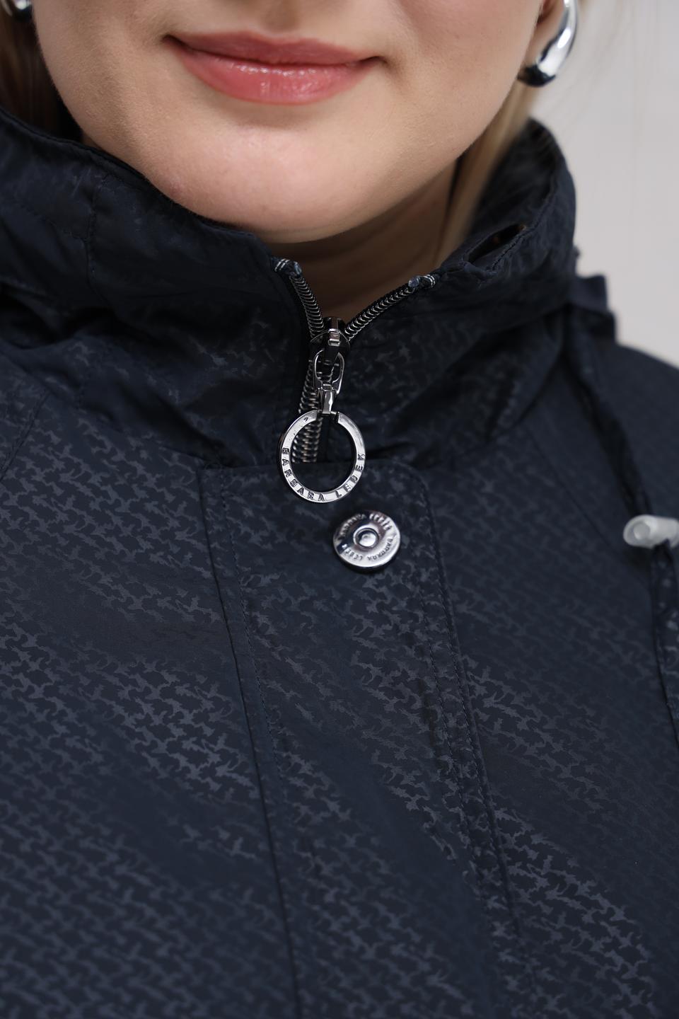 Куртка Lebek степлёная тёмно-синяя