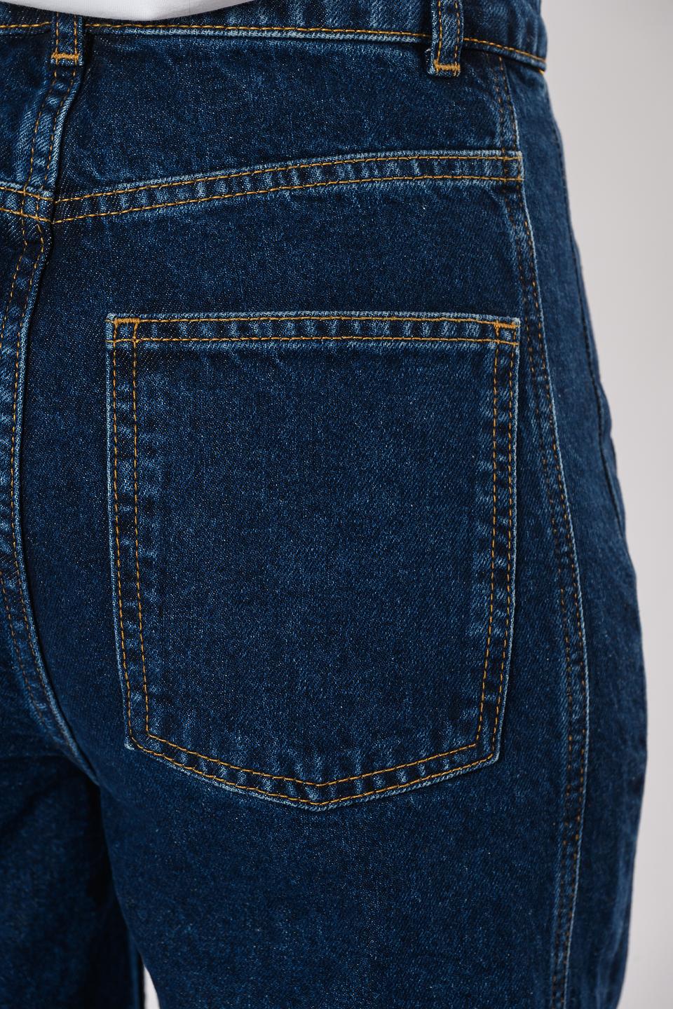 Брюки джинсовые Penny Black Grey синие