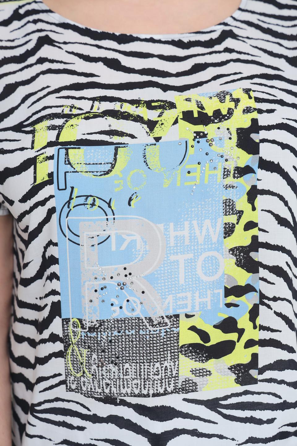 Блуза SE Stenau зебра с принтом