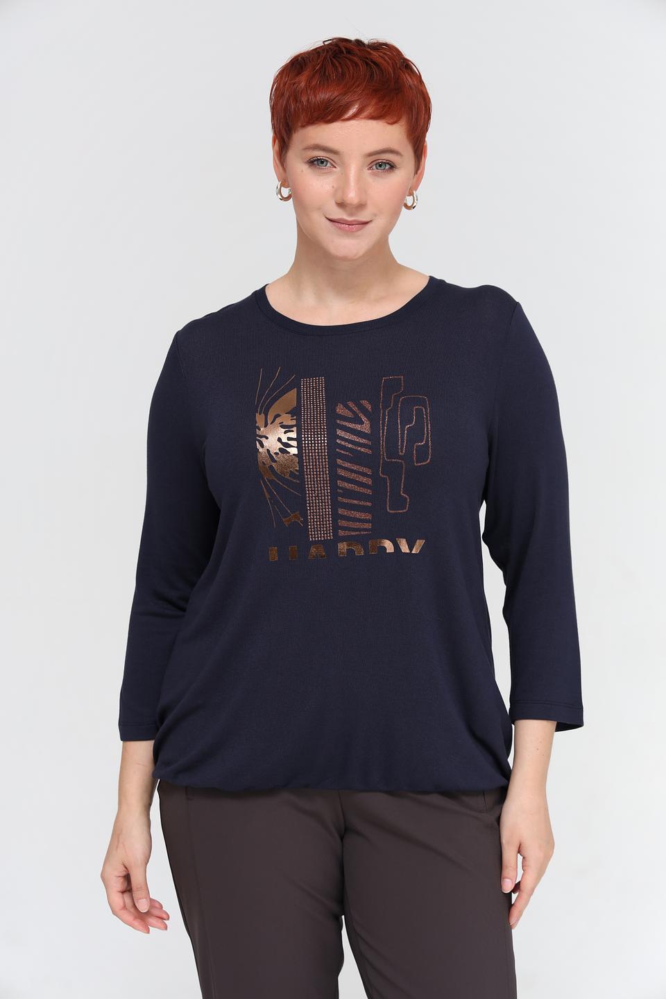 Пуловер Rabe collection с принтом