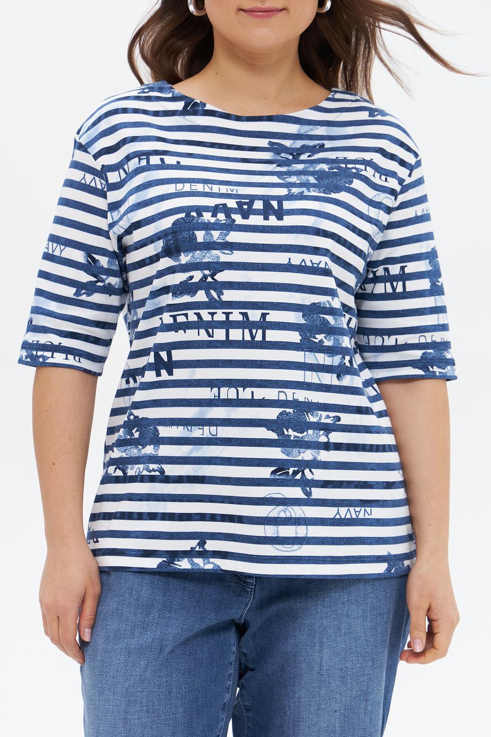 Футболка Rabe collection в полоску