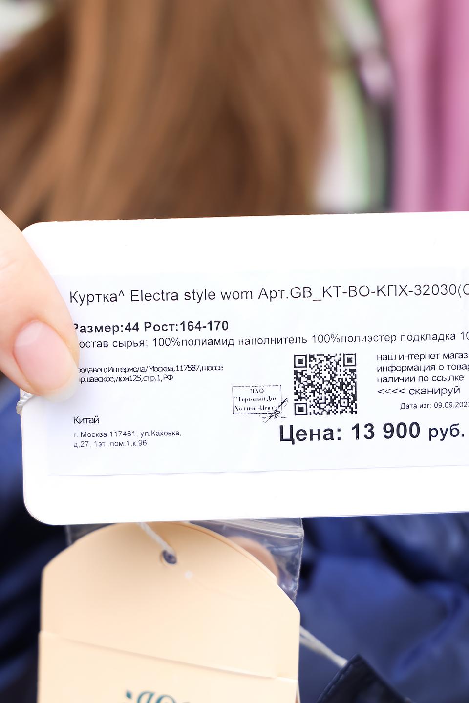 Пуловер More and More в полоску