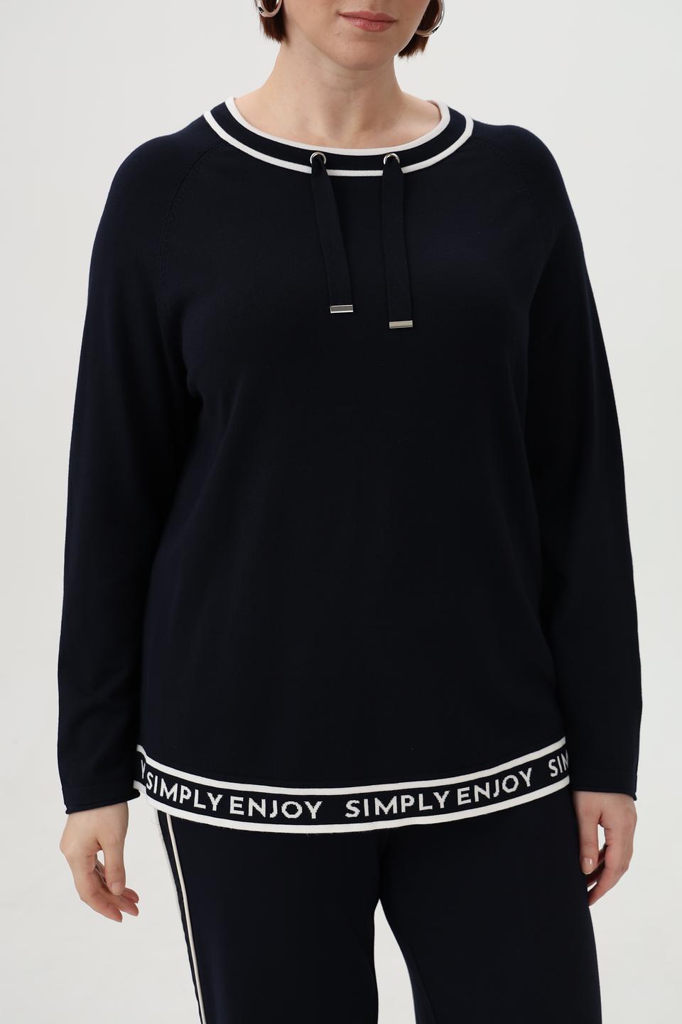 Пуловер Via Appia с надписью