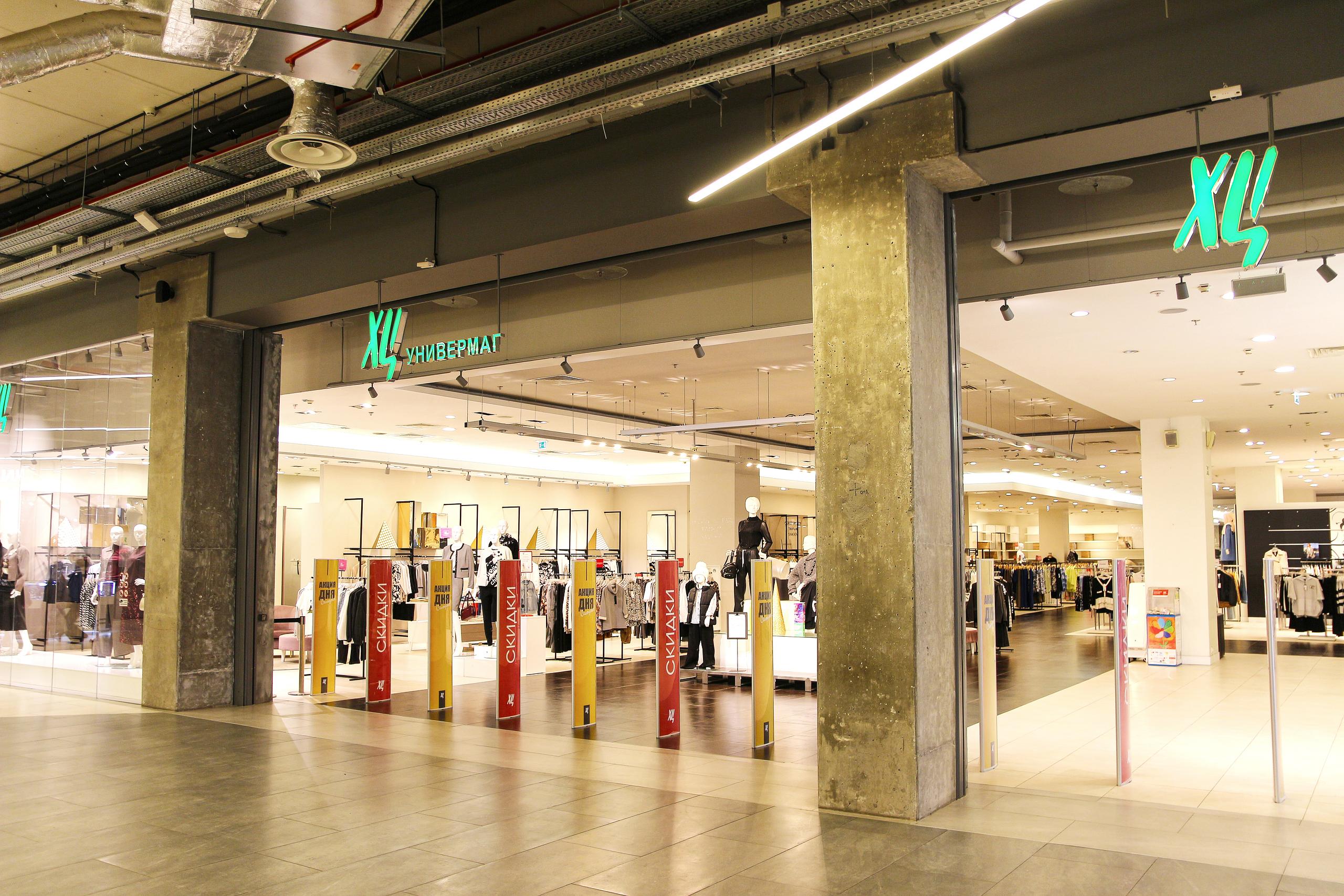 ХЦ в ТРК «Европолис»