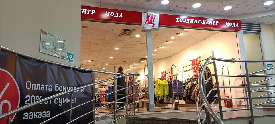 ХЦ в ТД «Дружба»