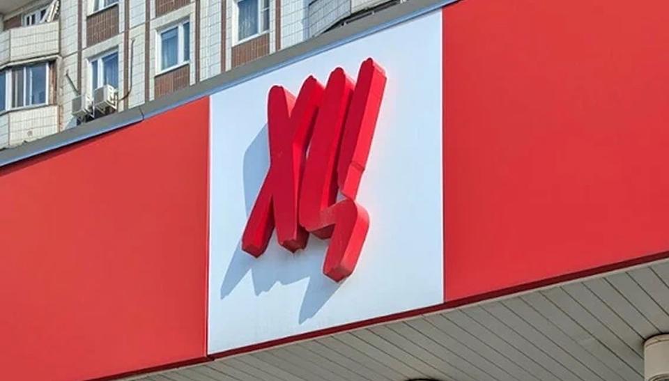 ХЦ на Жулебинском бульваре