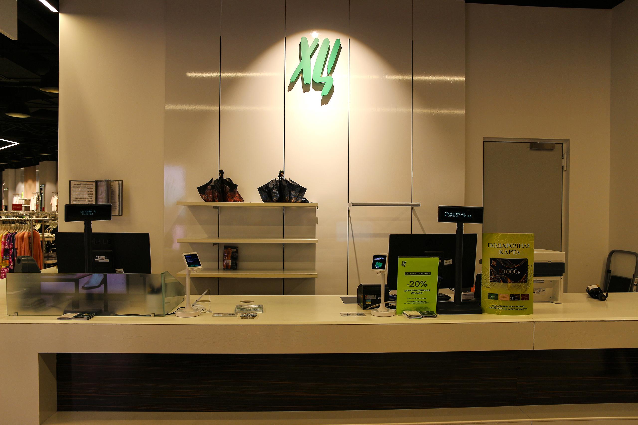 ХЦ «Каширская Плаза»