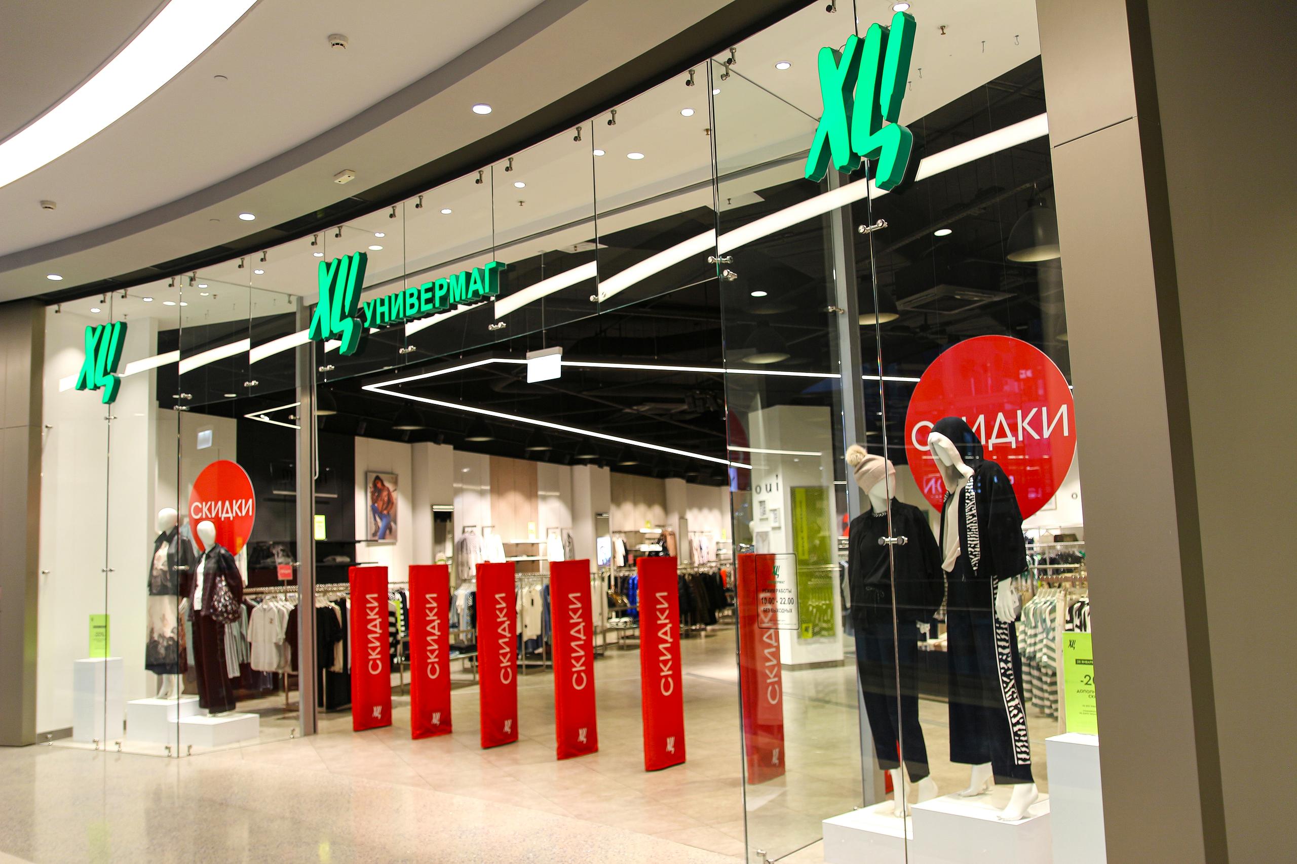 ХЦ «Каширская Плаза»