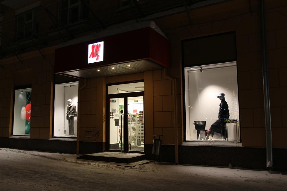 ХЦ «Ломоносовский»