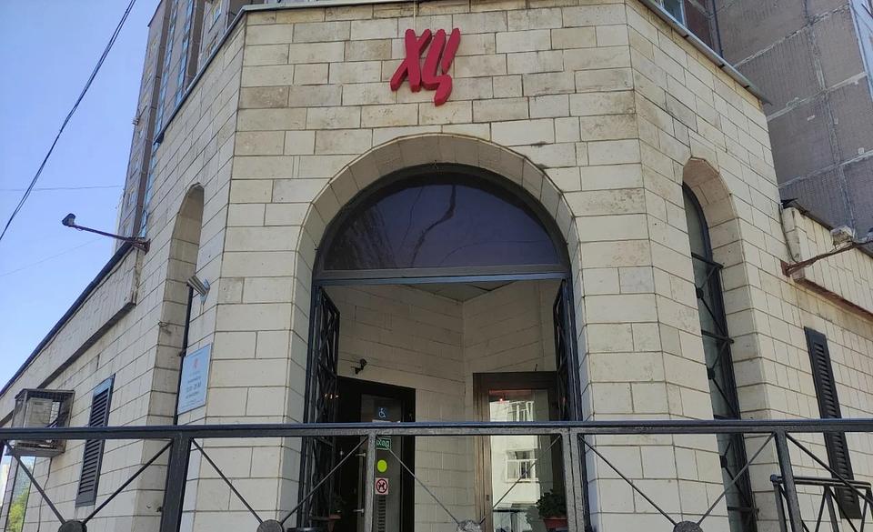 ХЦ на Трифоновской